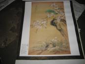 1993年挂历：炎黄艺术馆藏品选（国画）13张全  20130617---002