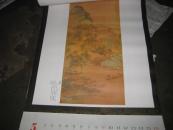 1993年挂历：炎黄艺术馆藏品选（国画）13张全  20130617---002
