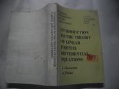 英文版：introduction to the theory of linear partial differential equations 线性偏微分方程理论