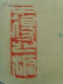 于文江：画：仕女/中国美术家协会会员/中国当代工笔画学会理事/中国画研究院/国家一级美术师(带画集)(补图3)