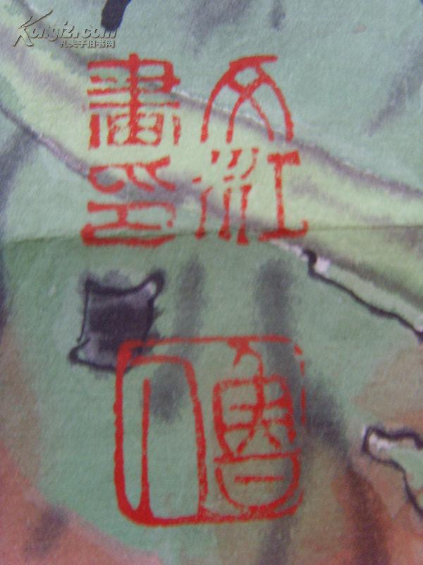 于文江：画：仕女/中国美术家协会会员/中国当代工笔画学会理事/中国画研究院/国家一级美术师(带画集)(补图3)