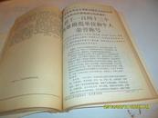 军事 1979年1-12(复印报刊专题资料)馆藏