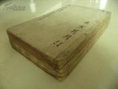 【佳椠版画】清刻本《元亨全图療牛馬驼集》原函4册全