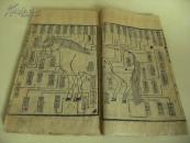 【佳椠版画】清刻本《元亨全图療牛馬驼集》原函4册全