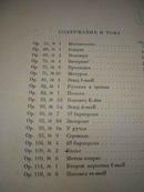 А.РУБИНШТЕЙН 1829-1894 ИЗБРАННЫЕ СОЧИНЕНИЯ  .鲁宾斯坦 1829-1894年作品选  1947