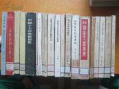 苏联国际私法教程（苏联法学丛书）51年初版