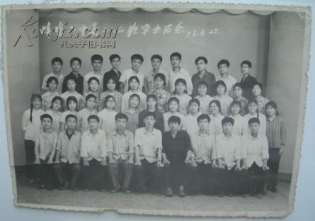 老照片（大幅）1978年，安徽省蚌埠市第二中学【蚌埠二中，首批安徽省重点中学】毕业合影