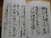 正版书 《国家艺术》2010.4  大16开 9.5品 有沈鹏 陈加林等名家专题