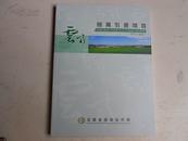 云南招商引资项目2013综合（各类项目131个详情、项目人电话电邮等）