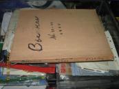 越南画报【1965年1—12期合订12本】俄文版