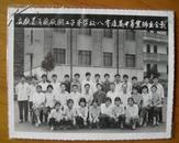 老照片：1980年，安徽省通机厂职工子弟学校高中毕业合影（漂亮的很多）