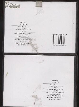 【中国戏曲故事1.2辑】