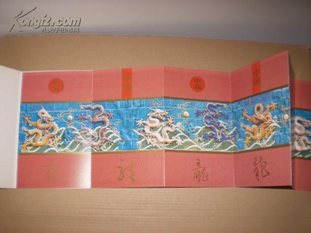 中国1999世界集邮展览连体邮资明信片-------卖家承担邮资