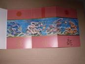 中国1999世界集邮展览连体邮资明信片-------卖家承担邮资