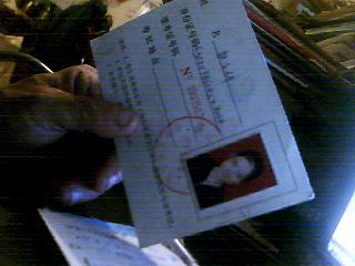  湛江海洋大学中歌艺术学院专业考试准考证