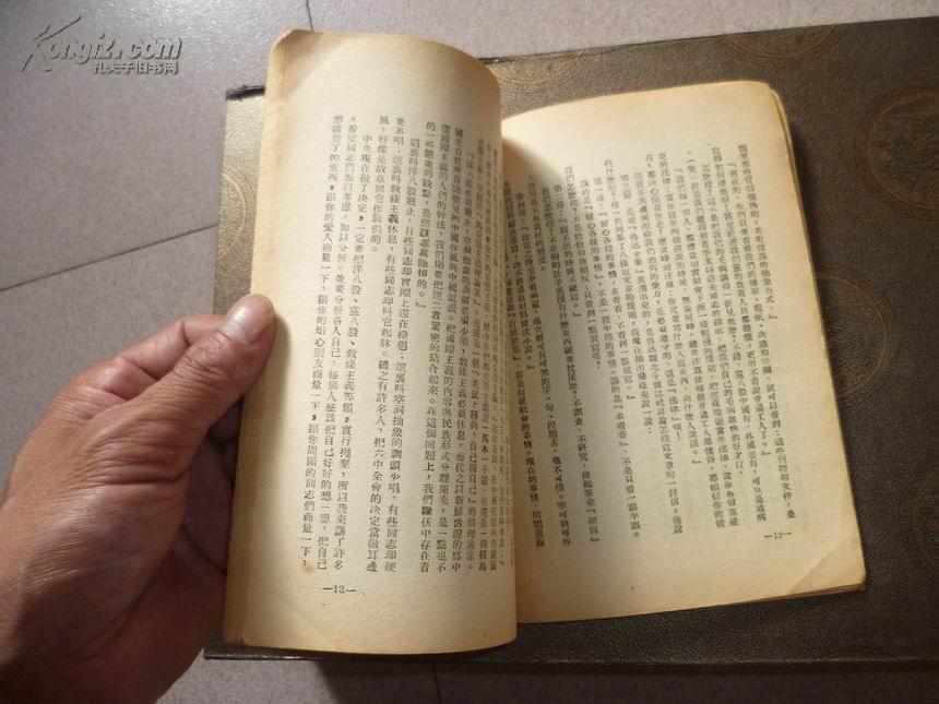 学习参考资料【一】