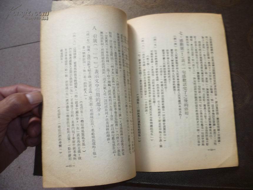 学习参考资料【一】