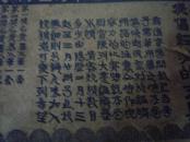 开通、时务、开智书局举办经济墨水竞猜比赛宣传卡片（有奖）——比赛观察力、智力！