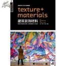  【正版】国际环境艺术设计基础教程:建筑装饰材料 /张尚磊J