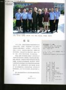 王冰书画篆刻作品集(作者签字版)