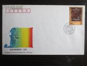 WZ-51 新加坡邮票展览·北京A 外展封