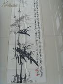 靳振远：画：竹子/南京古都画院院长、副教授，中国美协会员、中国书协会员《靳振远书画集》中有类似作品