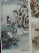 孟庆泉:《孟庆泉艺术简介》中国工艺美术家协会会员,山东省美术家协会会员(补图1)