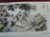 孟庆泉:《孟庆泉艺术简介》中国工艺美术家协会会员,山东省美术家协会会员(补图1)