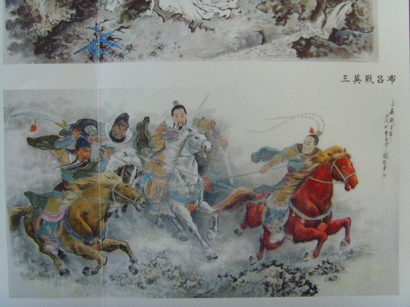 孟庆泉：《孟庆泉艺术简介》中国工艺美术家协会会员，山东省美术家协会会员（补图1）