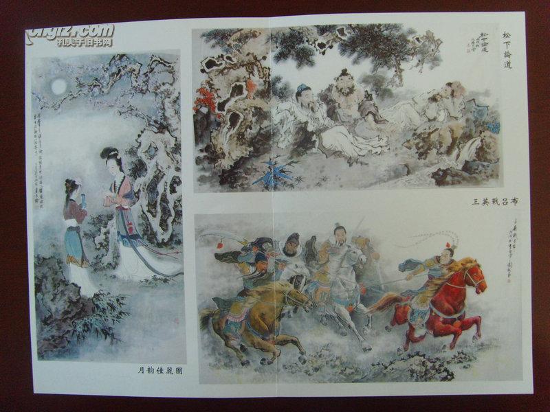 孟庆泉：《孟庆泉艺术简介》中国工艺美术家协会会员，山东省美术家协会会员（补图1）