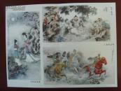 孟庆泉:《孟庆泉艺术简介》中国工艺美术家协会会员,山东省美术家协会会员(补图1)