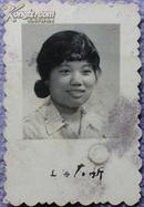 上海大新照相馆  1980年代女子照片