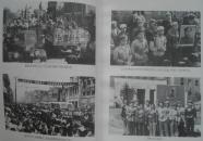 广阔天地备忘录（下）岁月留痕照片诗词书信选1998年沈阳出版社出版，32开本 301页