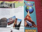 《(中国深圳)“世界之窗”景点分布图》~附送全新上海市游览观光地图~邮政挂印包邮！