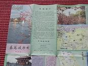 《(1992年)最新版无锡旅游图》~附送全新上海市游览观光地图~邮政挂印包邮！