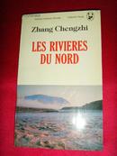 【法文版】(北方的河) LES RIVIERES DU NORD