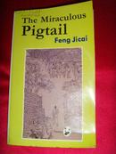 【英文版】(冯骥才小说选) Feng Jicai  the miraculous pigtail