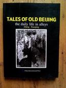 Tales of old Beijing《北京往事》英文版