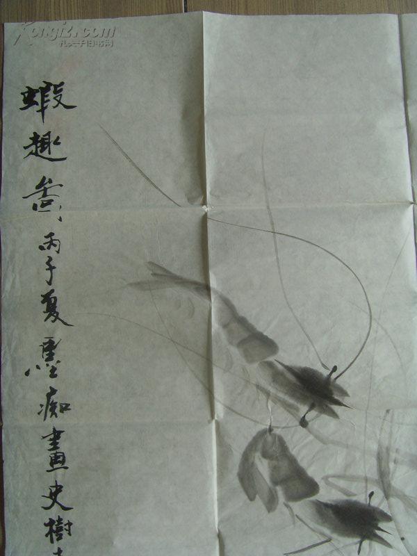 吕永福(墨痴大师)：画：虾趣图1（68*68）北京陶然画院副院长/中国画研究社研究员及燕南书画学会副会长(补图2)