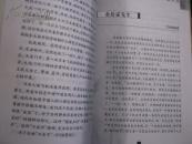 中国现当代文学名篇佳作选.散文卷.二