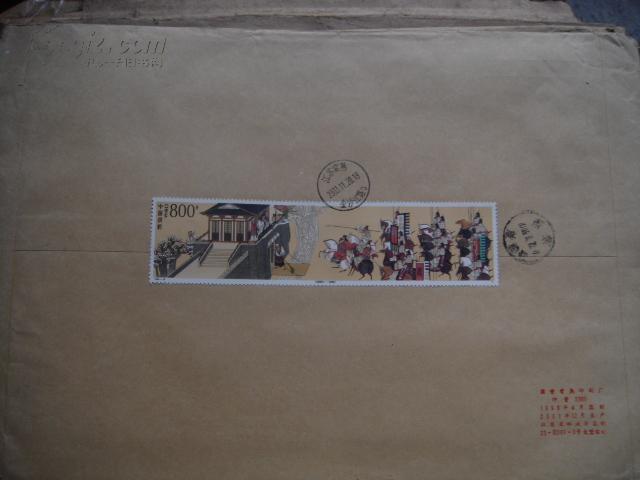 挂号实寄封《T1998—18，三国演义—空城计》