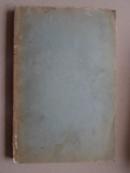 增补改订【实用外科各论】卷二