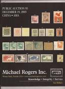 迈克尔。罗杰斯邮票公司（Michael Rogers Inc.)公开拍卖目录2003.12