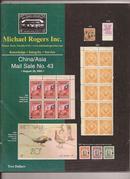 迈克尔。罗杰斯邮票公司（Michael Rogers Inc.)通信拍卖目录2003.08