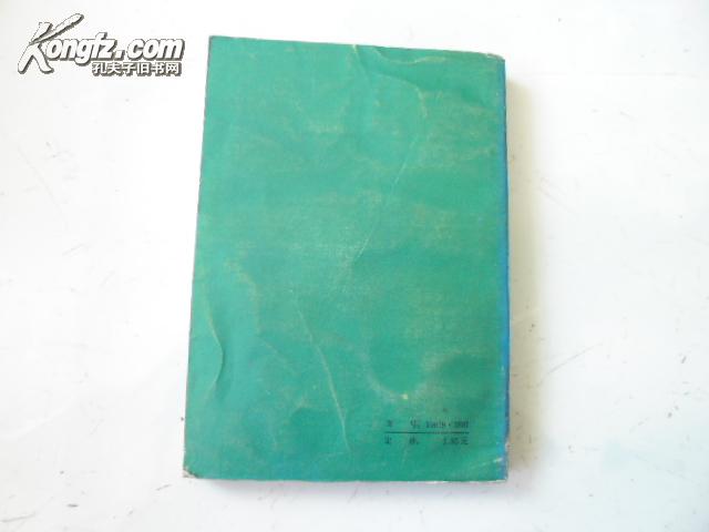 笔下千骑--绘画大师徐悲鸿