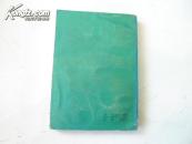 笔下千骑--绘画大师徐悲鸿