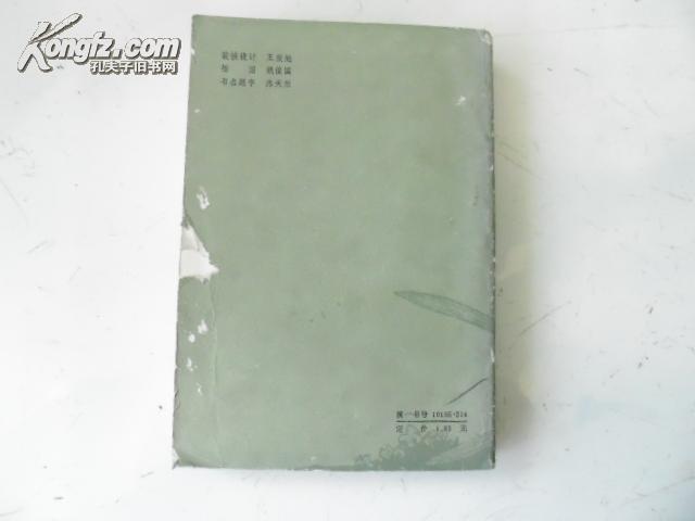 点击查看原图 马兰草