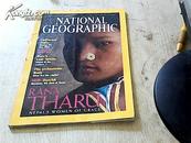 NATIONAL GEOGAPHIC SEPTEMBER（2000年第3期）