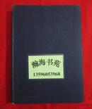 日文原版书：内科学（第三卷）精装。医学博士南大曹著，北平大学医学院教授蹇先器、姚鸿翥共译，有版权票。C-5层