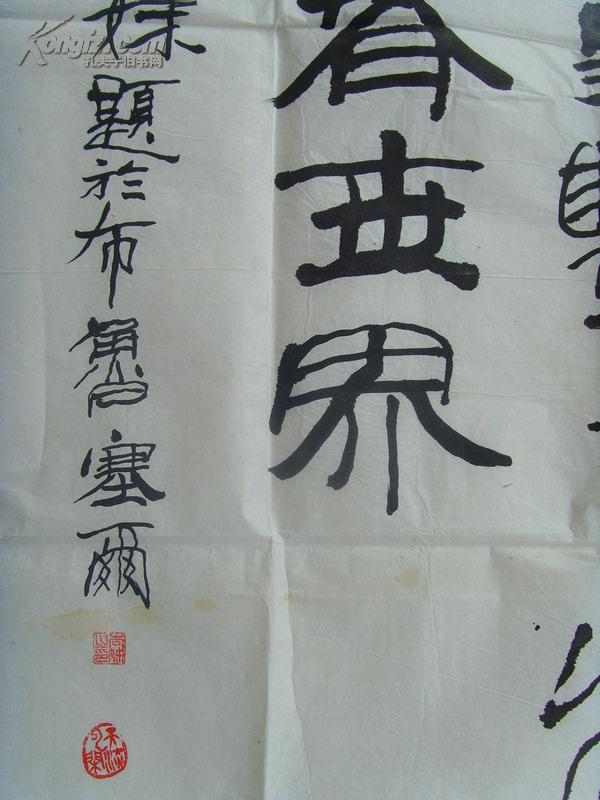 侯杏妹：书法：三月牡丹呈艳态,壮观人间春世界(一九九八年夏月侯杏妹题于布鲁塞尔)（侯杏妹 ，女，1954年5月生，香港新界人。比籍华人、社会活动家、书画家、评论 家。1991年毕业于比利时皇国圣约翰医学院。现为比利时世界文化艺术交流中心主席、比 利时华夏书画艺术研究院首席顾问、比利时中国文化艺术学院名医院长、荷兰环球中国艺术 家协会副会长比利时孔孟学术研究会会长。）(补图)（带简介）（）